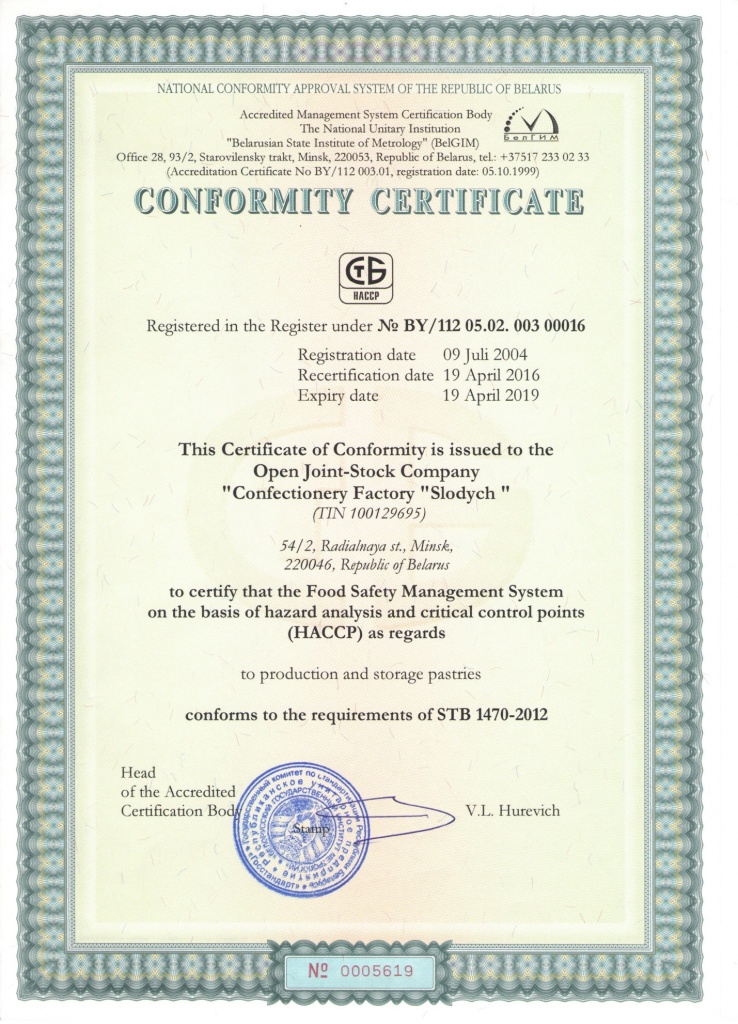 HACCP_eng.jpg HACCP_eng.jpg