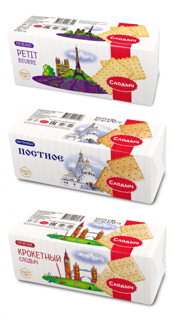 Постное+крокетный+Petit Beurre.jpg Постное+крокетный+Petit Beurre.jpg