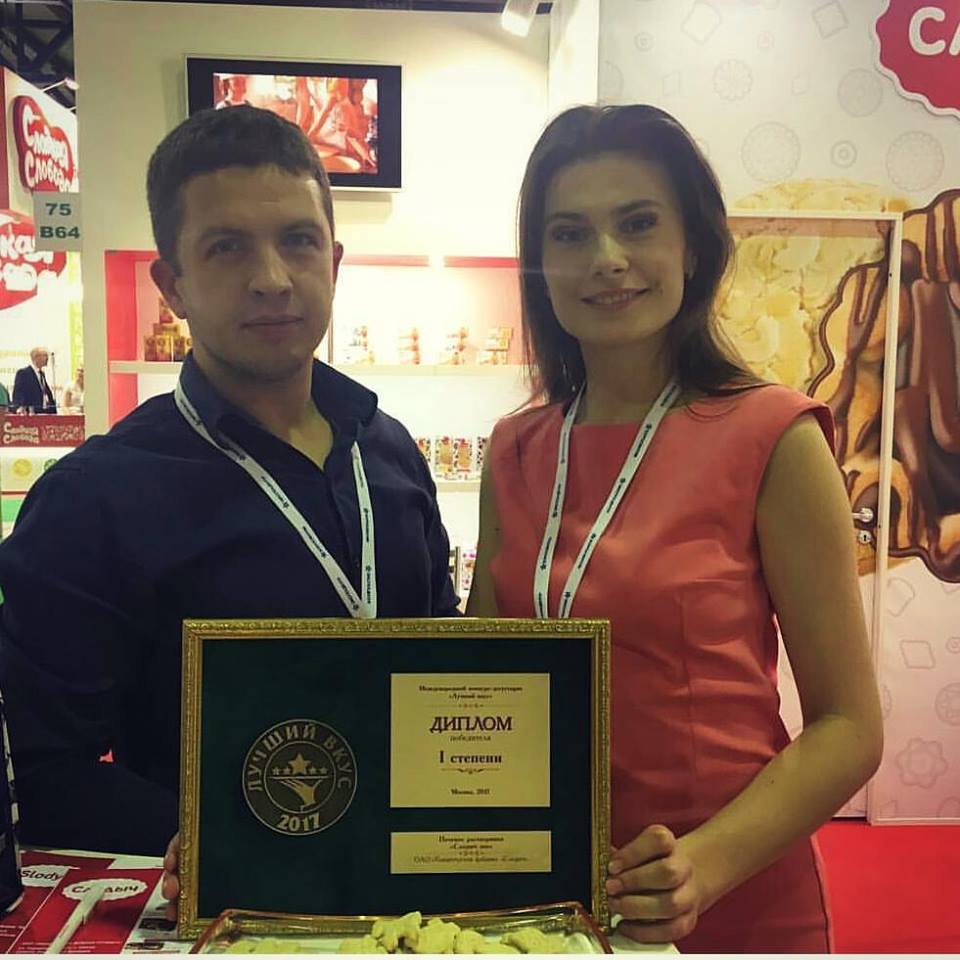 	Диплом победителя Международного конкурса-дегустации "Лучший вкус" 1 степени, г. Москва, февраль, 2017