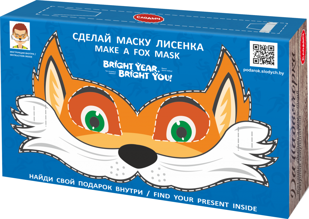 к_полднику_игры_лицо.png