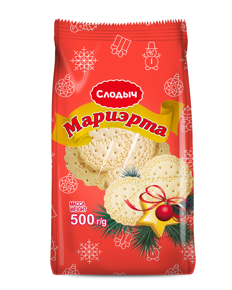 Мариэрта - Новый год