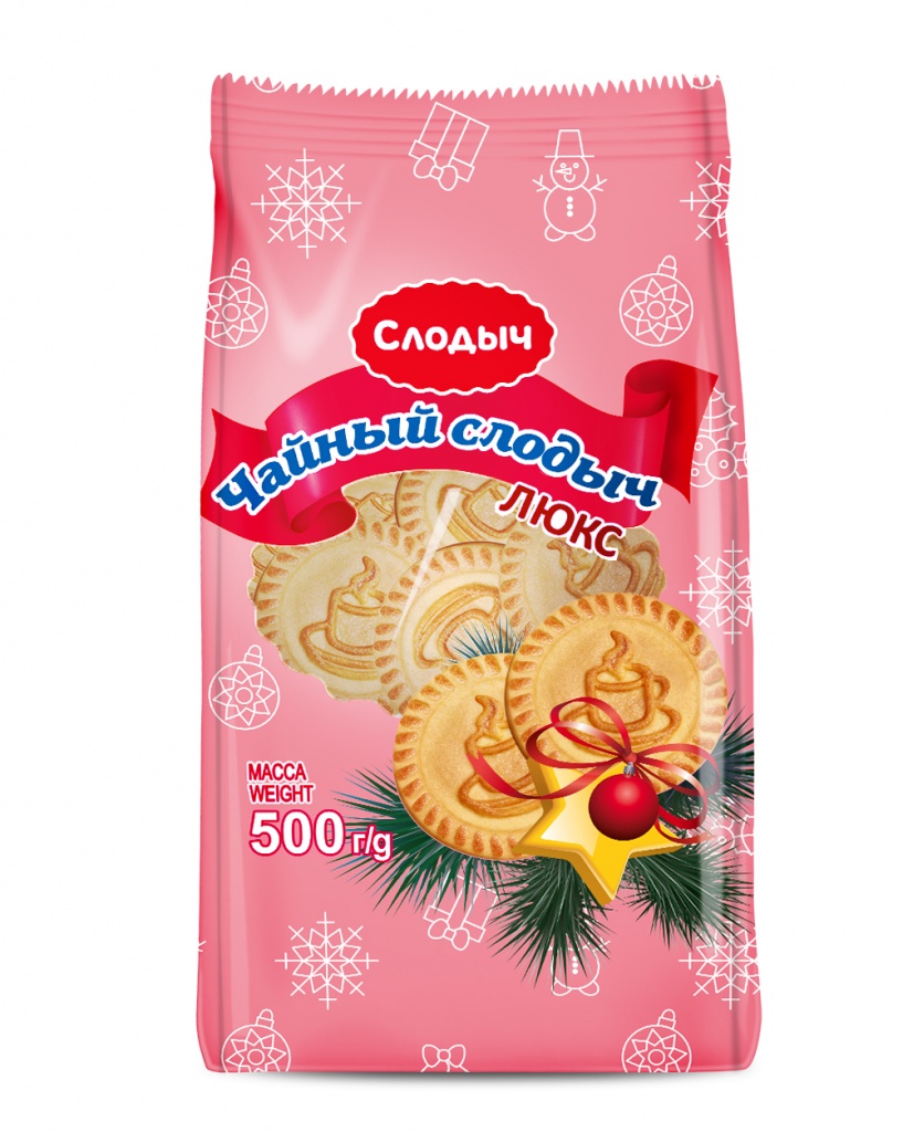 Чайный - Новый год
