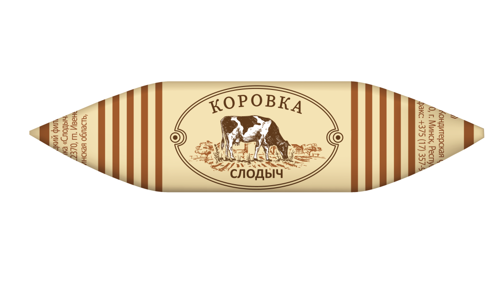 Конфета Коровка Слодыч